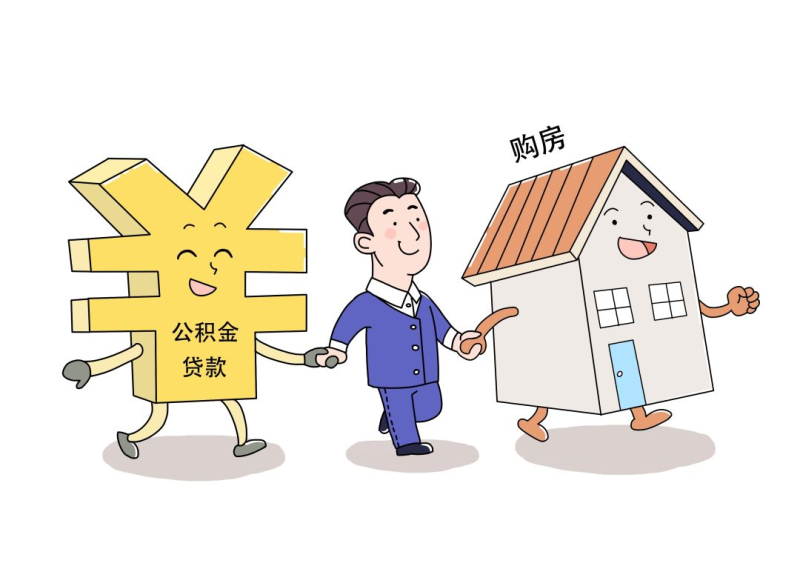 重庆急用钱